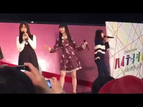 NGT48荻野・清司による山口真帆ハブり(？)疑惑映像【概要欄】 - YouTube