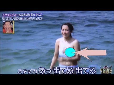 丸山桂里奈　8股をかけられても別れなかった理由　彼氏に全員の写真を見せられ…