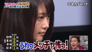 有村架純を研究したい(アンチ禁止)