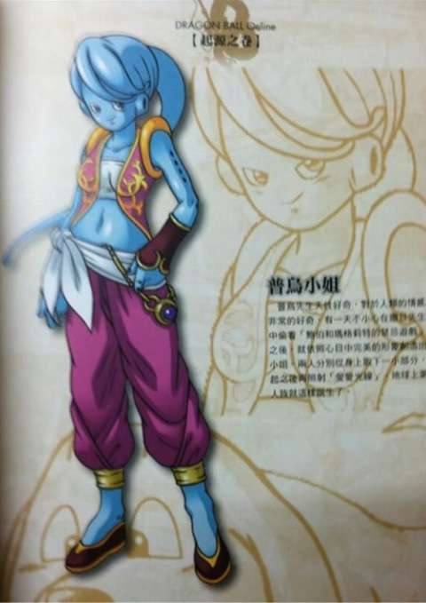 いろんな「ドラゴンボール」のキャラが見たい