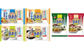 「日清のそのまんま麺」シリーズ6品 (4月1日発売) | 日清食品グループ
