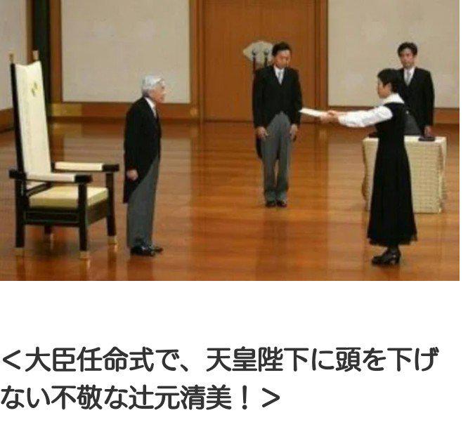 天皇陛下に「親しみ」82%　女性継承賛成79%、共同通信