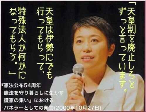 天皇陛下に「親しみ」82%　女性継承賛成79%、共同通信