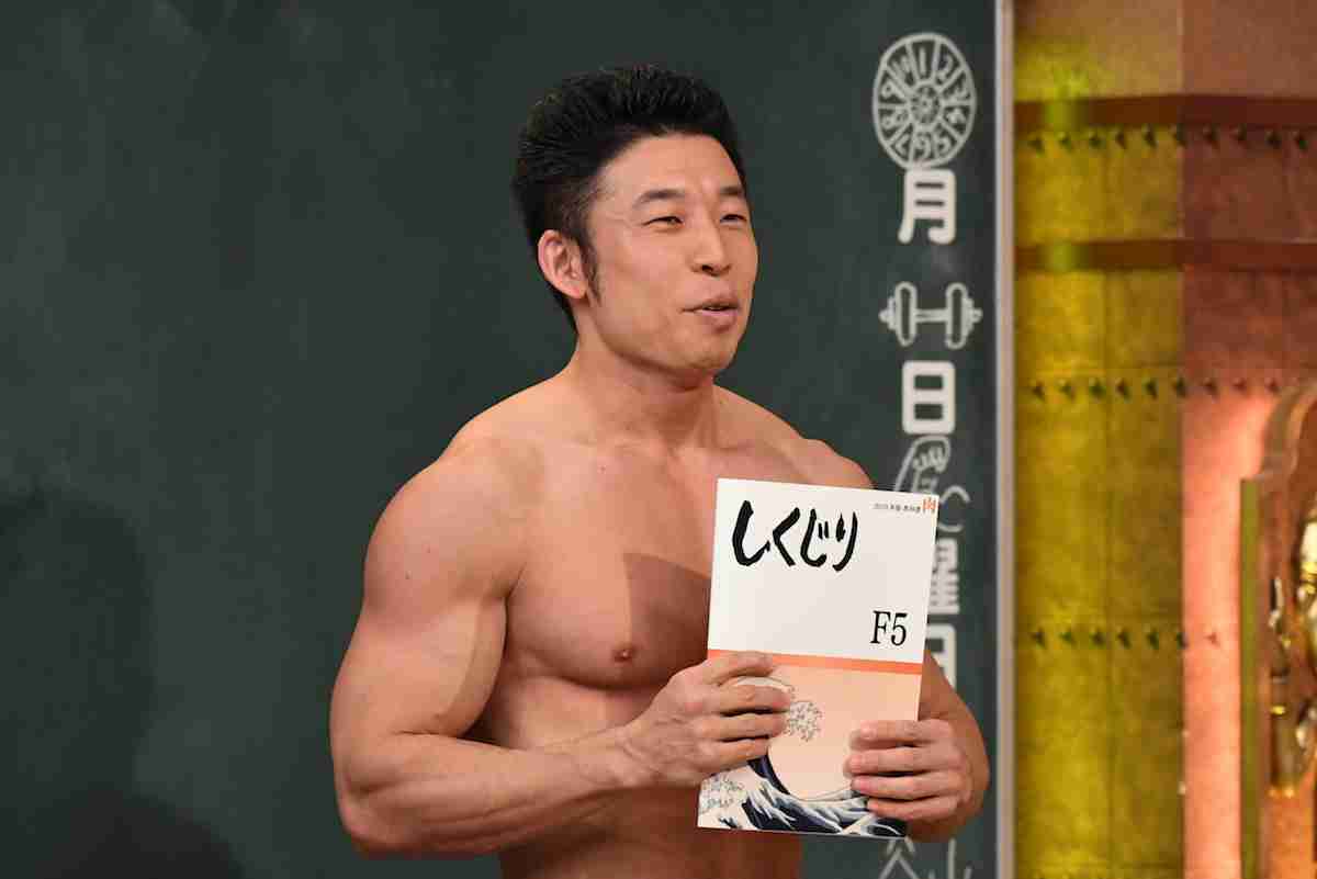 なかやまきんに君、MAX月収600万円!筋肉留学で貯金3000万円が6万円に…