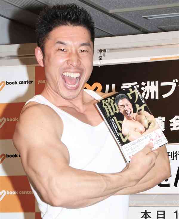 なかやまきんに君、MAX月収600万円！筋肉留学で貯金3000万円が6万円に… | RBB TODAY
