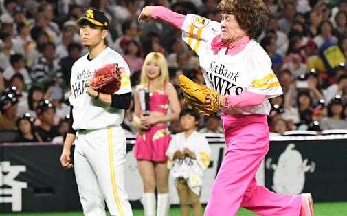 林家ペー“ノーバン”始球式にどよめき「僕、野球部にいたから」 | 東スポのニュースに関するニュースを掲載