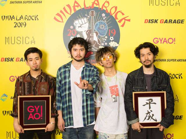 「King Gnu コメント」（VIVA LA ROCK DAY-２） | 音楽 | 無料動画GYAO!