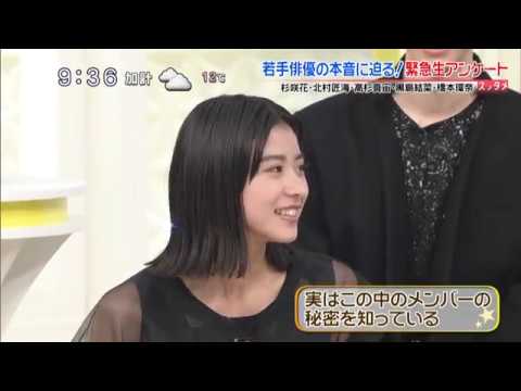 今大ｼ主目の若?ｲ非優がㇲッ㋖㋷生出演!!「十ニ人のﾀﾋ ﾚﾆたい子ｲ共たち」杉咲花 黒島結菜 橋本環奈 - YouTube