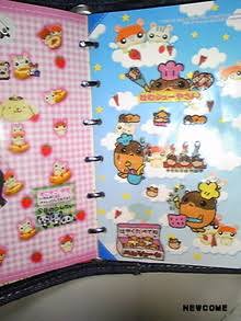 子供の頃、持ってたものにプラス!