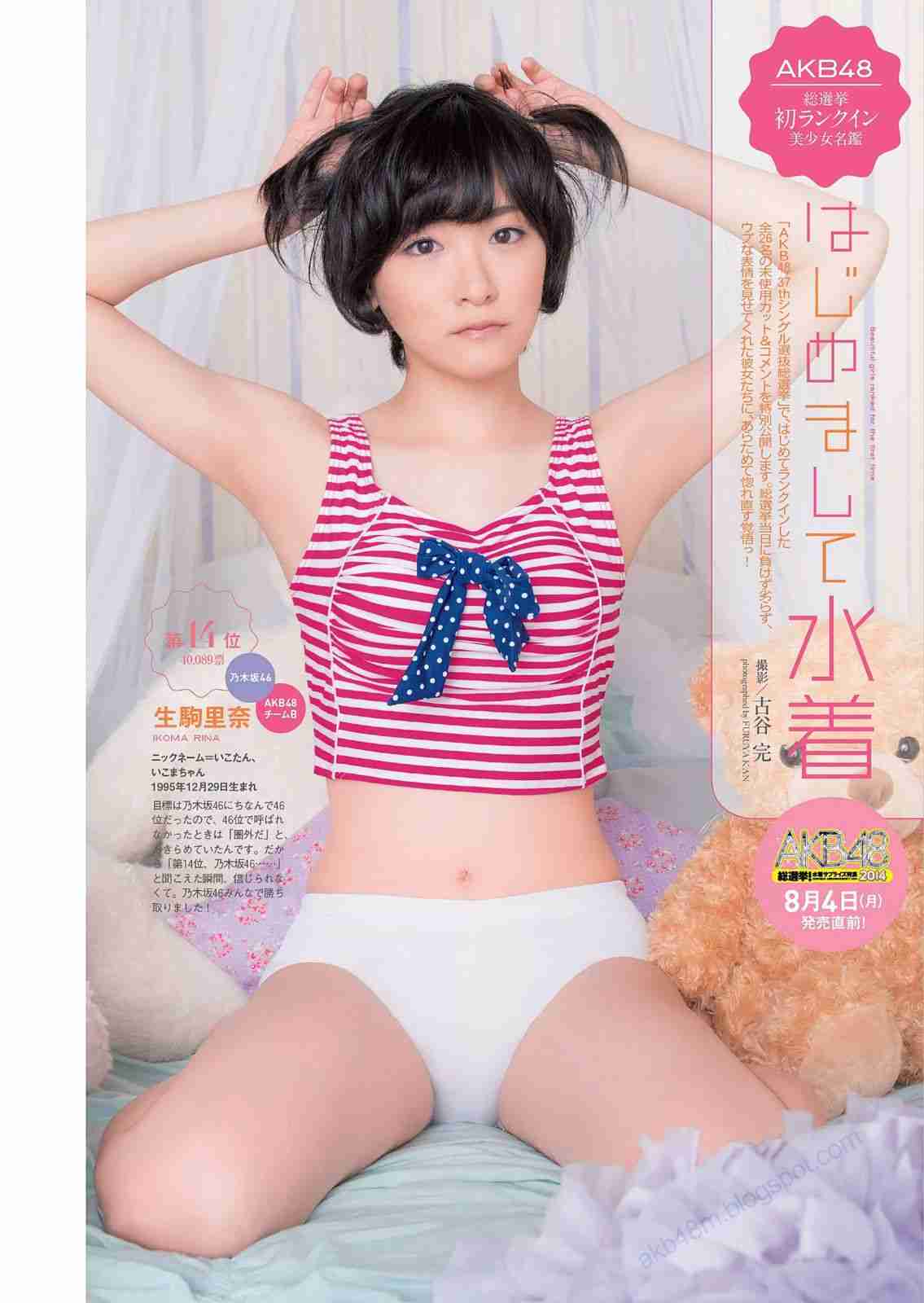 指原莉乃　NGT問題を秋元氏に相談　会社は「秋元さんに相談も報告もせず」