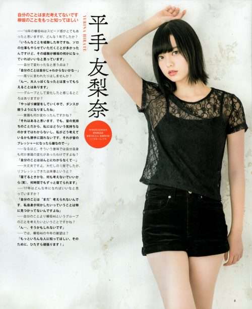 指原莉乃　NGT問題を秋元氏に相談　会社は「秋元さんに相談も報告もせず」