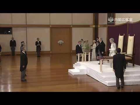退位礼正殿の儀 - YouTube