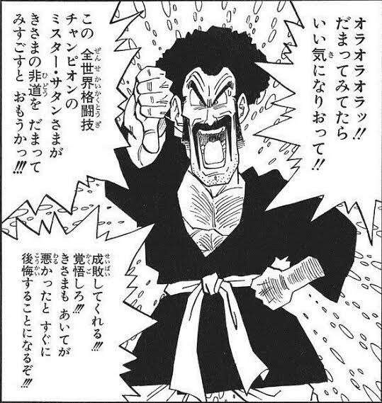 いろんな「ドラゴンボール」のキャラが見たい