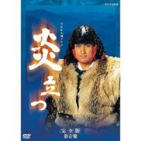 半年しか放送せず NHK大河ドラマの迷走時代を振り返ろう - エキサイトニュース