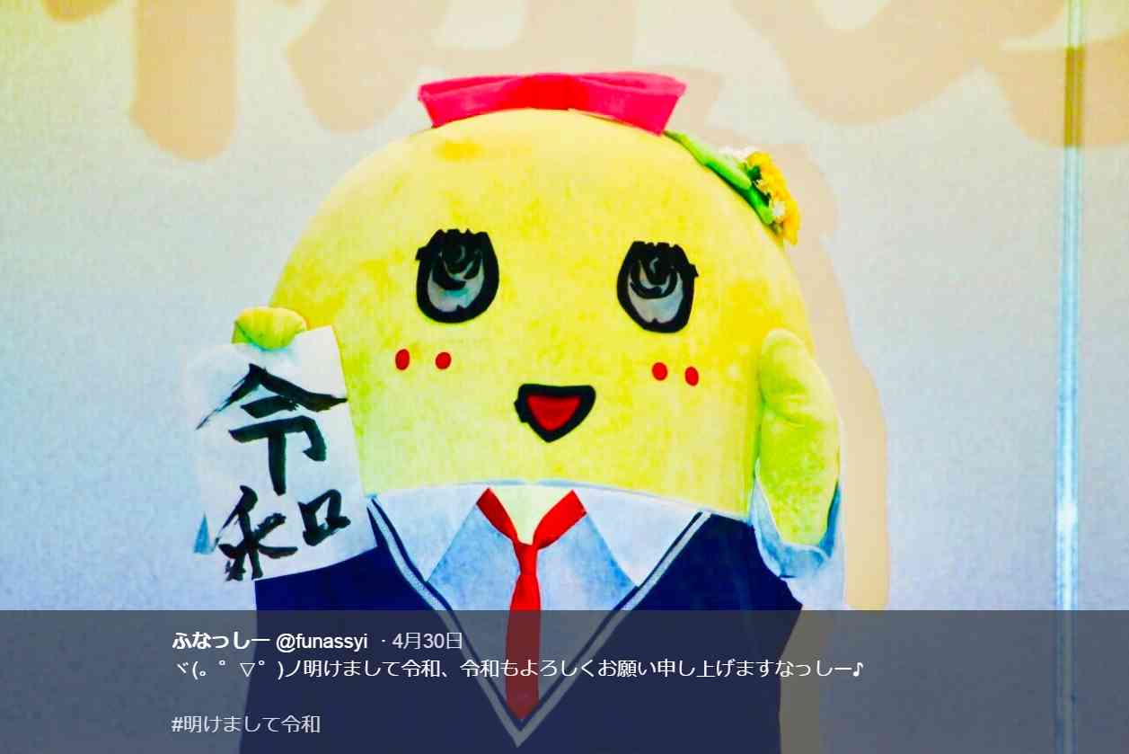 【エンタがビタミン♪】ふなっしー、新シングル『梨スタート/Ghoul City』週間ロックランキング2位に喜びと驚き | Techinsight（テックインサイト）|海外セレブ、国内エンタメのオンリーワンをお届けするニュースサイト