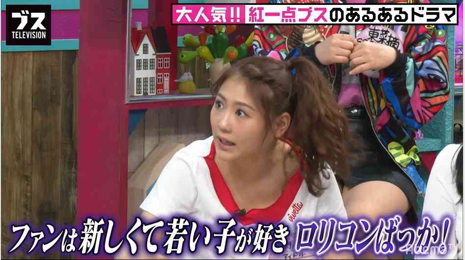 元AKB48西野未姫、アイドル時代のファンについて「新しくて若い子が好き。ロリコンばっか」 | AbemaTIMES