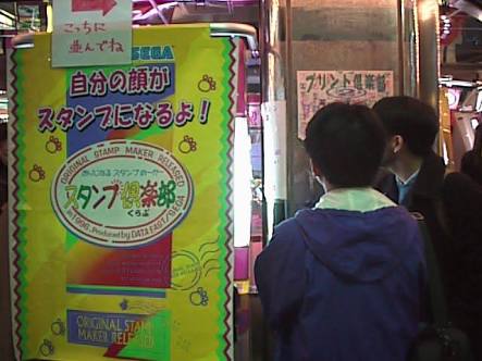 子供の頃、持ってたものにプラス!