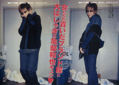 「好きなジャニーズ2019」ついに世代交代!? “平成”のエースが初の1位を獲得