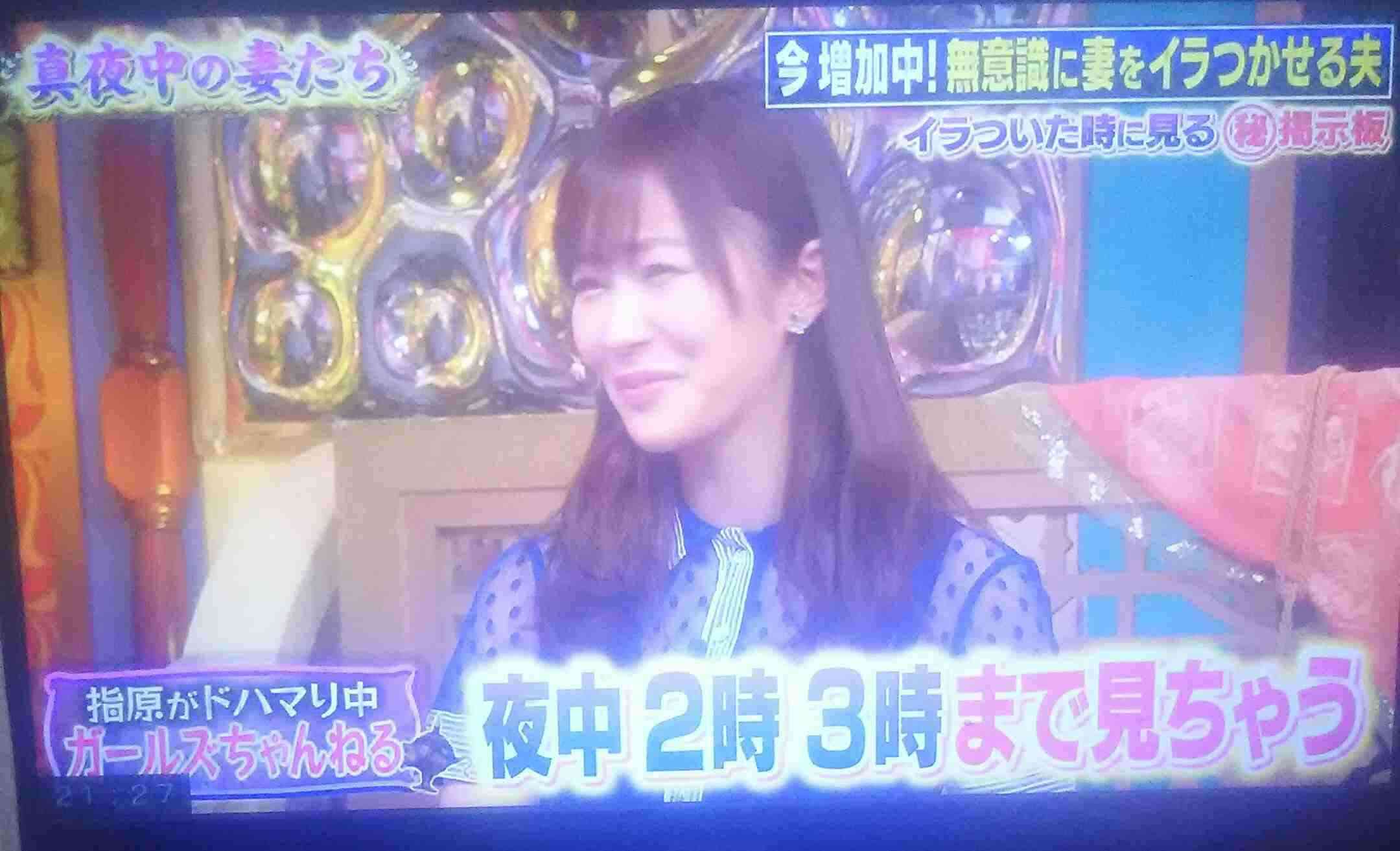 指原莉乃　NGT問題を秋元氏に相談　会社は「秋元さんに相談も報告もせず」
