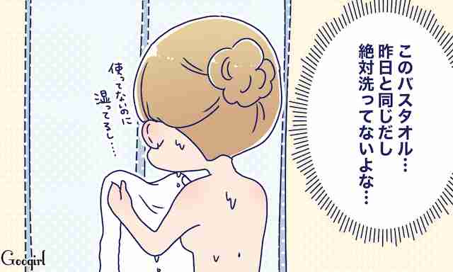 お風呂は1日2回…!?　義理実家の苦手なルール4つ