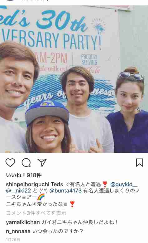 平成10大スキャンダル男性編　SMAPが10項目中4つ占める　分裂・解散、結婚、メンバー個人も