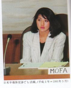 小室圭さん問題に加え「やりたい放題だ」秋篠宮家ネット批判に紀子さまついにご憔悴