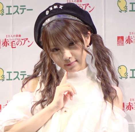 田中れいな『赤毛のアン』主役抜てきに意気込み「絶対にやりとげよう」