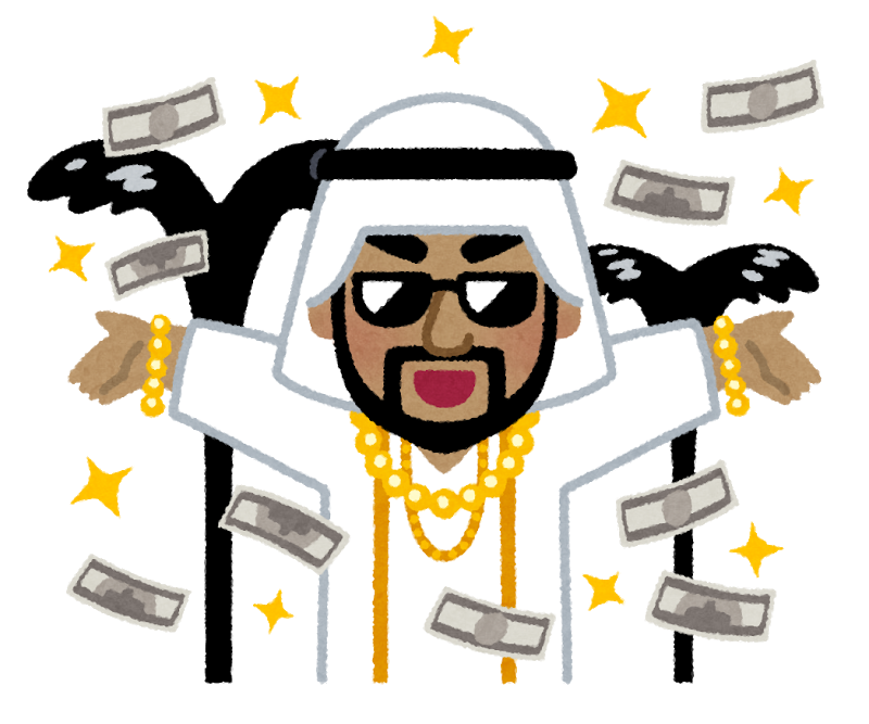 お金持ちの世界を知りたい!