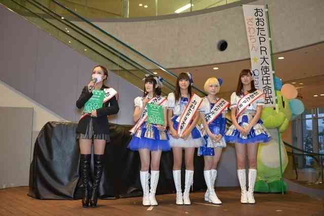 おおたPR大使の偽装疑惑タレントによる市のイメージダウンを回避すべく早期任命撤回を太田市に緊急要請 | 市政をひらく安中市民の会・市民オンブズマン群馬