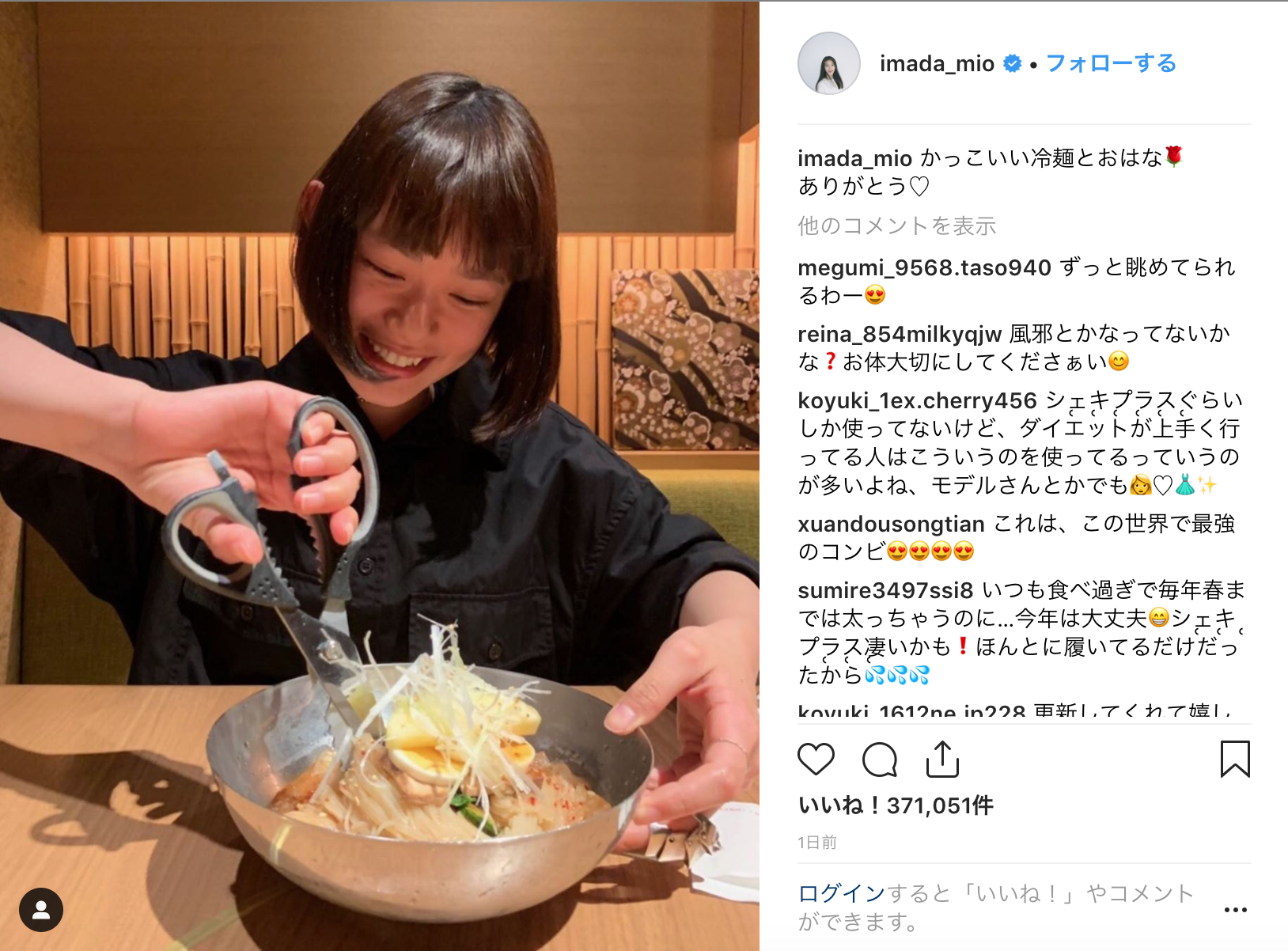 杉咲花＆今田美桜、“花晴れ”音＆愛莉コンビの仲良しショットに「可愛さが宇宙一」の声