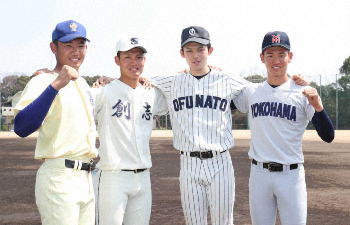 元巨人職員を元暴力団組長関係者が脅迫　球団が警視庁に相談― スポニチ Sponichi Annex 野球