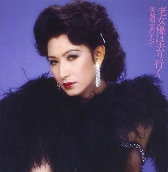 今のイメージとは違う有名人のヘアスタイル