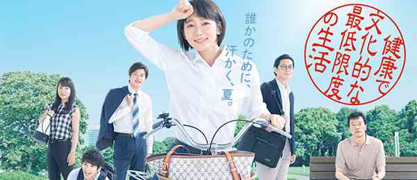 市役所の職員集合！