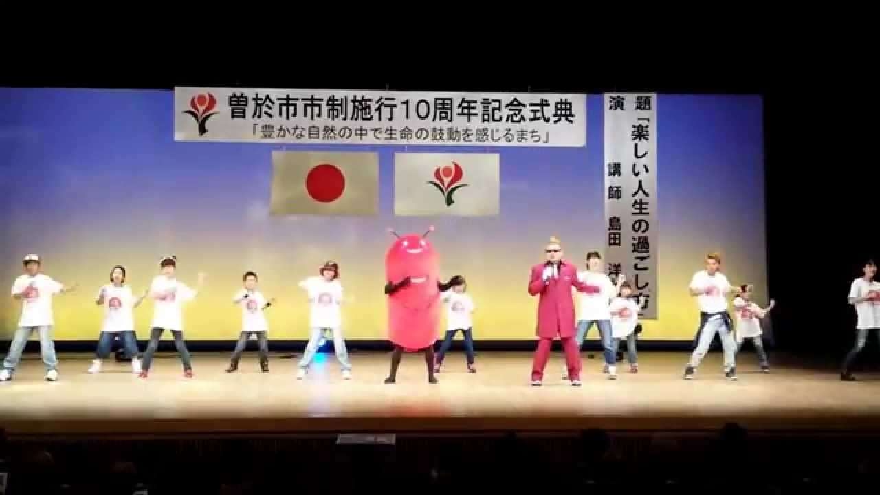 そお星人ダンス『Soo Good soo Love 〜すっじゃー〜』 - YouTube