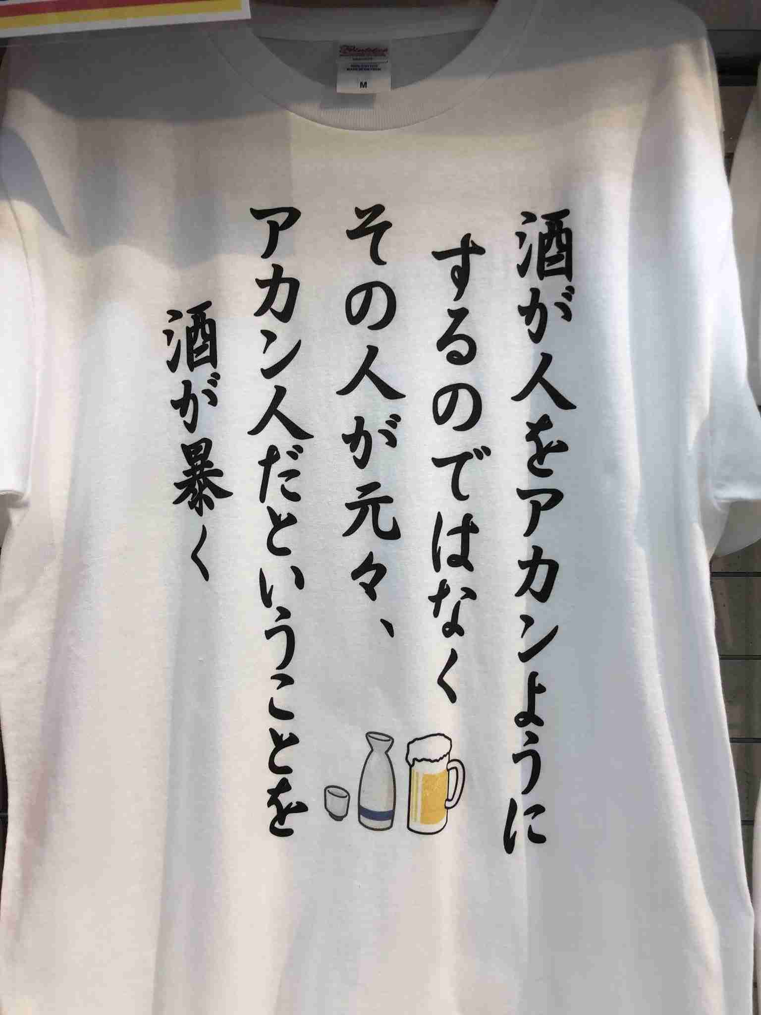 AAA 逮捕の浦田直也抜きで6月からのツアー決行を発表 メンバーとの協議で決断