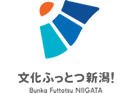 お問い合わせ｜第34回国民文化祭・にいがた2019 第19回全国障害者芸術・文化祭にいがた大会