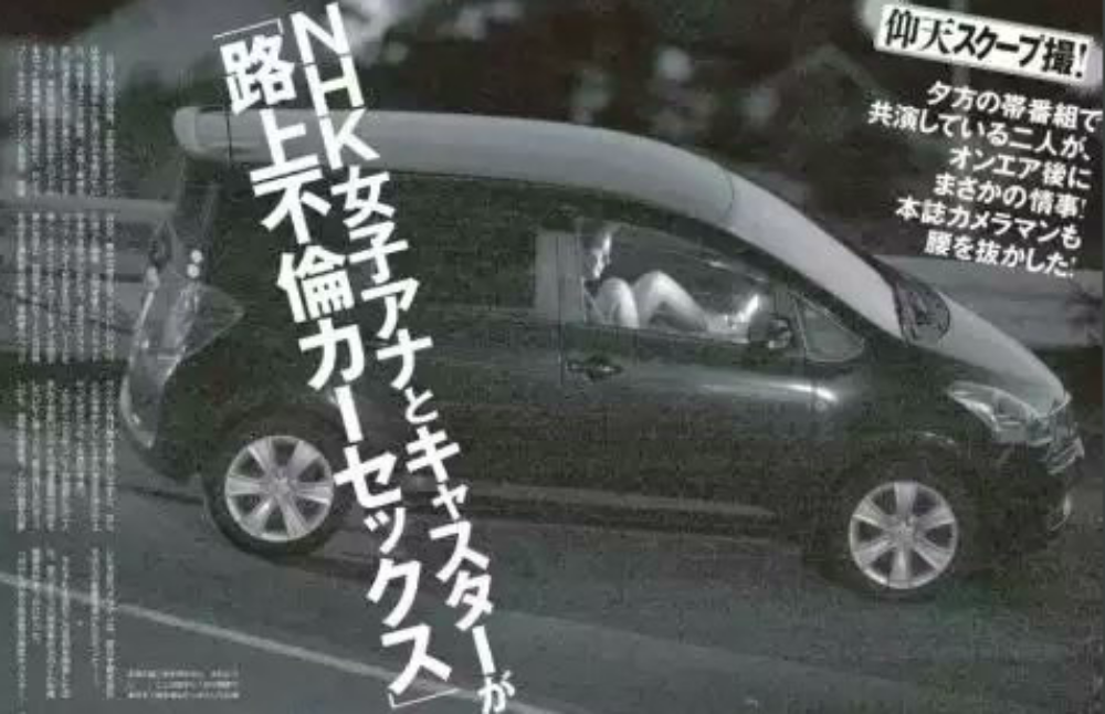 「車中不倫」原田龍二、特番出演急きょキャンセル