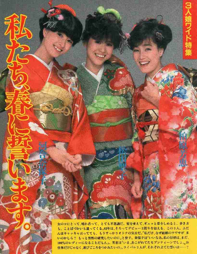 アイドルグループのセンターといえば