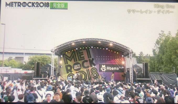 King Gnu　Mステ出演にネット沸騰「洗濯物干してたが手が止まった！」