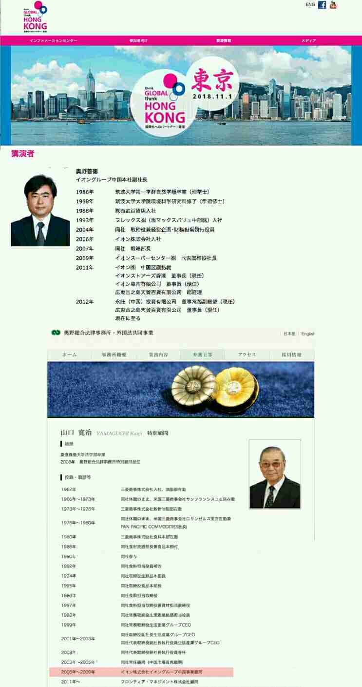 小室圭さんは「弁護士になるとは言っていません」 バイキングでミッツ「今さらこんな青臭いことを...」