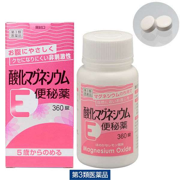 どの整腸剤を飲んだらよいのか ~おすすめ ...