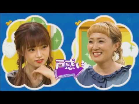 今日から友達になれますか-【NGT48中井りか&小籔千豊▽丸山桂里奈に大爆笑!】 - YouTube