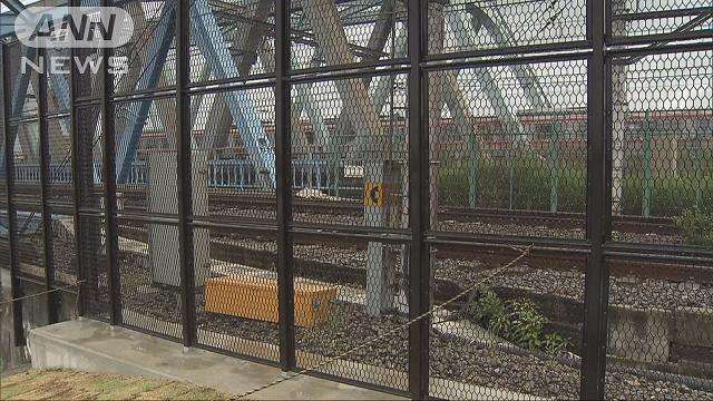 「緊急停止見たかった」線路に発煙筒 少年4人逮捕