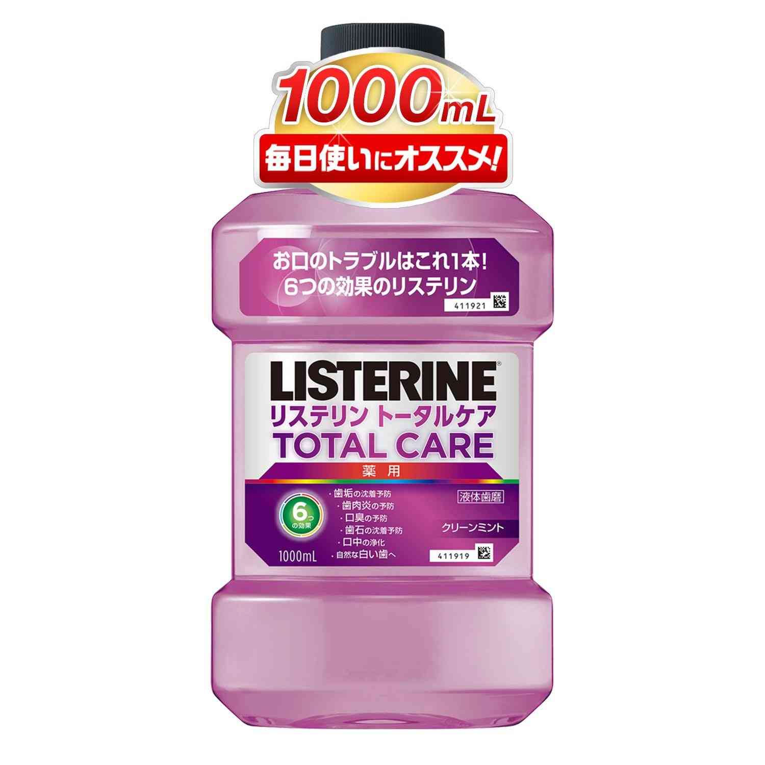 口臭キツイ人対策どうしてますか?