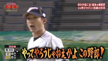 【定期】プロ野球総合トピ⚾
