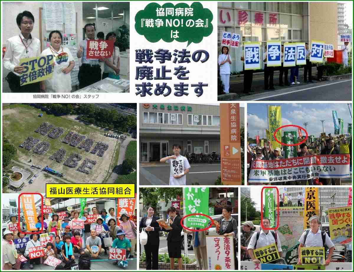【悩み】警察、消防、自衛官の嫁。集まれ～！【愚痴】 