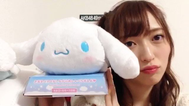 山口真帆だけ…異例の“お話会”ファンから「まるで隔離」の声　元AKBグループ総支配人・戸賀崎氏、20日に説明会