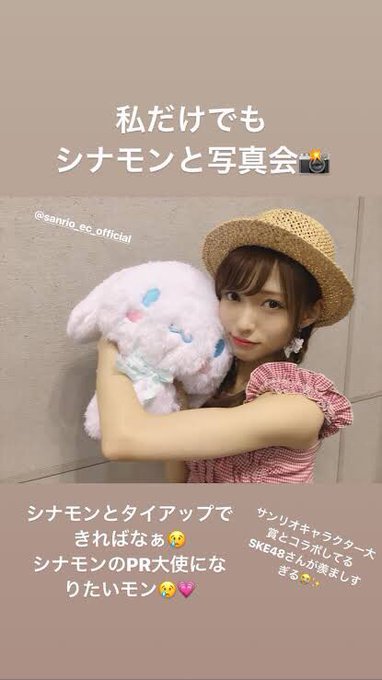 山口真帆だけ…異例の“お話会”ファンから「まるで隔離」の声　元AKBグループ総支配人・戸賀崎氏、20日に説明会