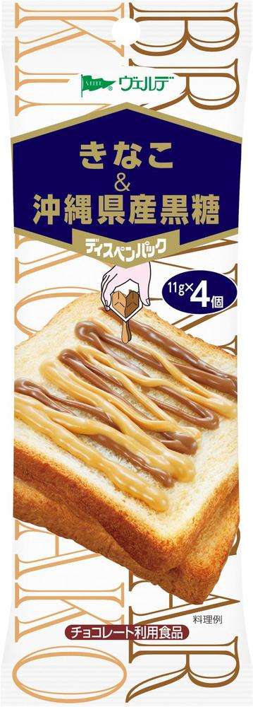 最近、ハマり出した食べ物飲み物