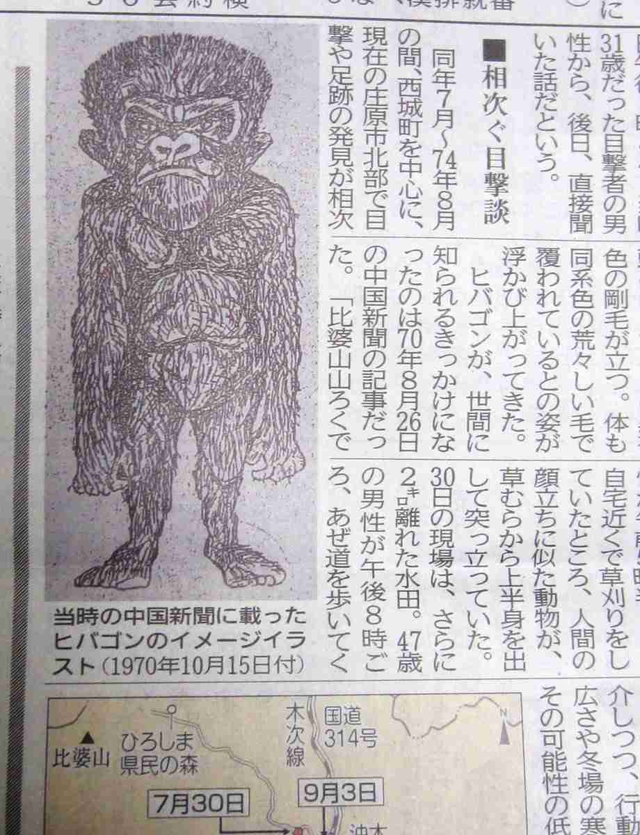 UMAに興味がある、好きな人